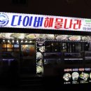 나라(214) 이미지