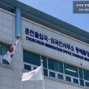 태백 행정사사무소 이미지