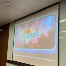씨스타빌딩 | 힐링프로그램 추천｜컬러테라피 힐링 워크숍으로 직원 스트레스 관리