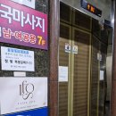 풍영로R | 수완지구 윤곽관리 잘하는곳! 플로스 스파 강력추천