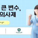 어시브수학동춘학원