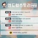 [공지] 2024년 06월 드럼 악보 차트 100