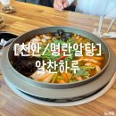 유량로102 네이버블로그