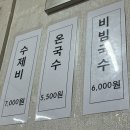 라니분식 이미지