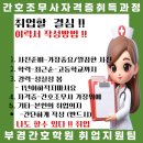 장팔팔내과의원 이미지