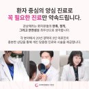 얼굴작아지는시술, 같은 윤곽주사인데 왜 결과가 이렇게 다를까?