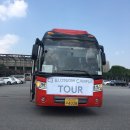 씨제이제일제당(주) 진천블로썸캠퍼스 | aTge조, 'CJ블로썸캠퍼스'에 다녀오다!