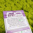 제제문구점