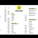 밴프커피 - 105726 | 밴프커피