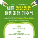 (주)챌린지컴퍼니 이미지