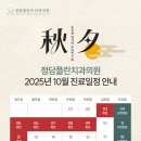 정담치과의원 이미지