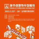 호남센터-3 이미지