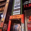 오빠야PC | [인천 부평] 부평 이색데이트 '간계밥맛집' 오빠PC