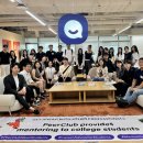 피어컴퍼니 플래텀