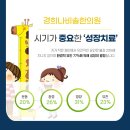 경희지수한의원 이미지