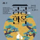 (주)한옥과문화 이미지