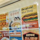 1970고속도로휴게소 이미지