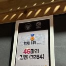대동실내낚시터 이미지