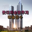 엘루체공인중개사사무소 이미지