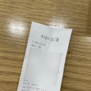 잉꼬그룹