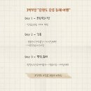 어달펜션 | 강원도 동해 오션뷰 감성숙소 어달오션펜션 내돈내산 이용후기