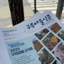 구즉우체국 이미지