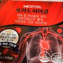 세동푸드 | 부정맥증상 가슴두근거림