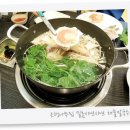 밀촌샤브샤브 이미지