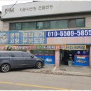 이레광택 이미지