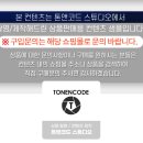 주식회사 조아 이미지