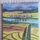 ＜박명윤 칼럼(23-31)＞ 인생의 피크는 90세 or 98세? 이미지