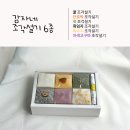 미니주유소 | 울산 떡케이크 맛집｜감자네떡방 미니설기케이크 크리스마스 마켓 방문 후기 🎂🧁