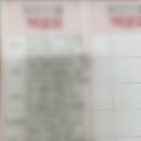 글벗논술교습소