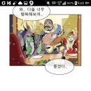 광땡PC 이미지