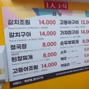 남대문시장6길 이미지