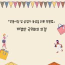 도윤유통 이미지