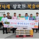 경기동부과수농업협동조합 이미지