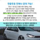 (주)그린자동차공업 이미지