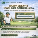 워커힐스크린골프 이미지