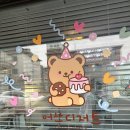 어쓰디저트 이미지