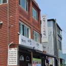 우산정육점 이미지