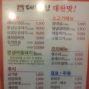 대박주유소 이미지