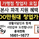 대창세탁소 이미지