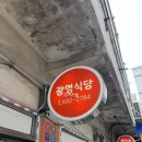 진남상가 화장실 이미지