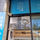 뜨란프라자 이미지