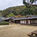 청송심씨 찰방공종택 이미지