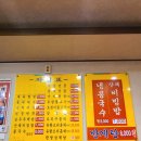 낙곱집 이미지