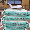 (주)제이유 이미지