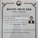 행정사사무소 지상 이미지