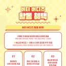 엠에이치앤코버터 - 마포구 양화로 153 | 엠에이치앤코버터